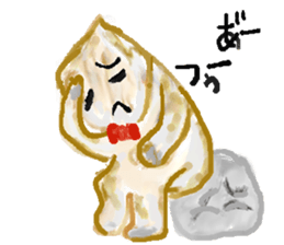 Gene you and riceyou sticker #6068250