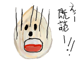 Gene you and riceyou sticker #6068253