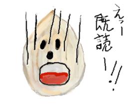 Gene you and riceyou sticker #6068253