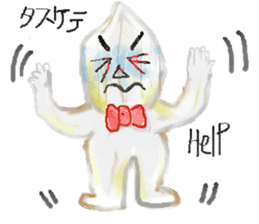 Gene you and riceyou sticker #6068255