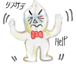 Gene you and riceyou sticker #6068255