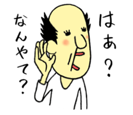 The freedom old man, sometimes Aunty. sticker #6068339