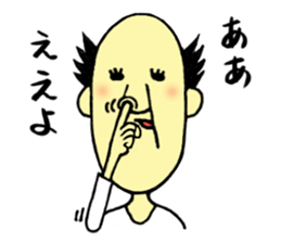 The freedom old man, sometimes Aunty. sticker #6068340