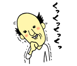 The freedom old man, sometimes Aunty. sticker #6068342