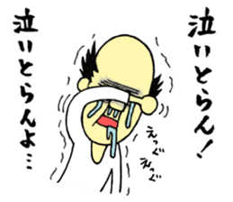 The freedom old man, sometimes Aunty. sticker #6068344