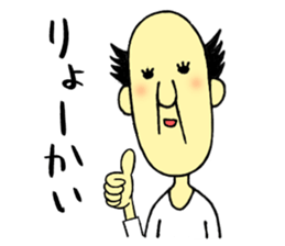 The freedom old man, sometimes Aunty. sticker #6068346