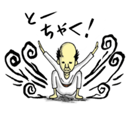 The freedom old man, sometimes Aunty. sticker #6068353