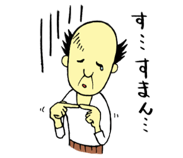 The freedom old man, sometimes Aunty. sticker #6068363