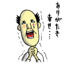 The freedom old man, sometimes Aunty. sticker #6068372