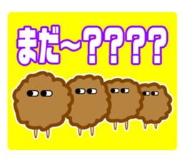 defective speech "GAN CHAN" sticker #6068385