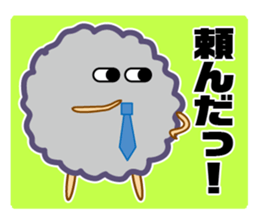 defective speech "GAN CHAN" sticker #6068388