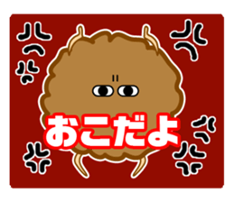 defective speech "GAN CHAN" sticker #6068392