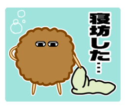 defective speech "GAN CHAN" sticker #6068393