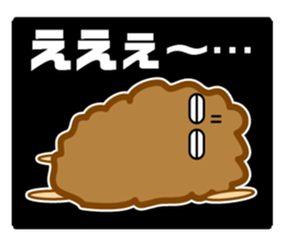 defective speech "GAN CHAN" sticker #6068394