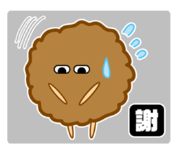 defective speech "GAN CHAN" sticker #6068396
