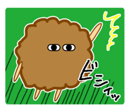 defective speech "GAN CHAN" sticker #6068398