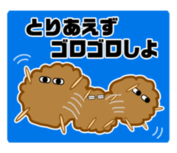 defective speech "GAN CHAN" sticker #6068399