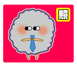 defective speech "GAN CHAN" sticker #6068400