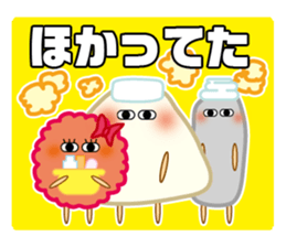 defective speech "GAN CHAN" sticker #6068402