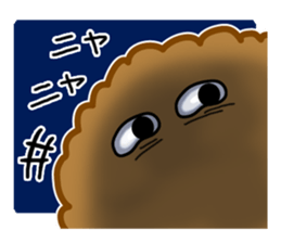 defective speech "GAN CHAN" sticker #6068404