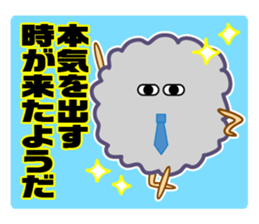 defective speech "GAN CHAN" sticker #6068406