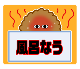 defective speech "GAN CHAN" sticker #6068410