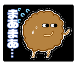 defective speech "GAN CHAN" sticker #6068411