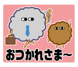 defective speech "GAN CHAN" sticker #6068412
