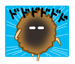 defective speech "GAN CHAN" sticker #6068413