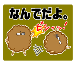 defective speech "GAN CHAN" sticker #6068414