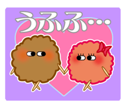 defective speech "GAN CHAN" sticker #6068415