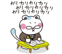 Gurunyan sticker #6068496