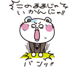 Gurunyan sticker #6068498