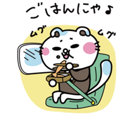 Gurunyan sticker #6068499