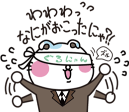 Gurunyan sticker #6068502