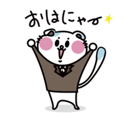 Gurunyan sticker #6068508