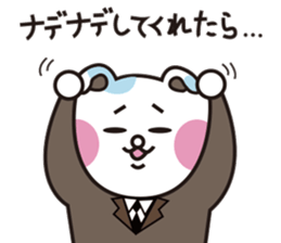 Gurunyan sticker #6068511