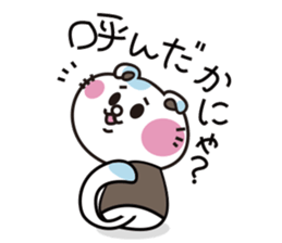 Gurunyan sticker #6068513