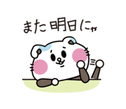 Gurunyan sticker #6068514