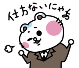 Gurunyan sticker #6068515