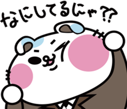 Gurunyan sticker #6068522