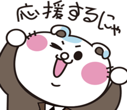 Gurunyan sticker #6068523