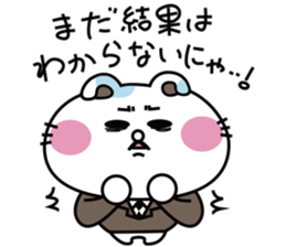 Gurunyan sticker #6068525