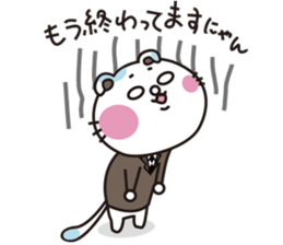 Gurunyan sticker #6068527