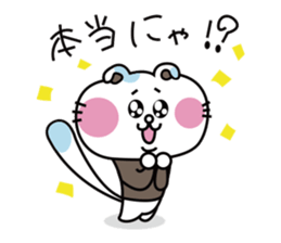 Gurunyan sticker #6068528