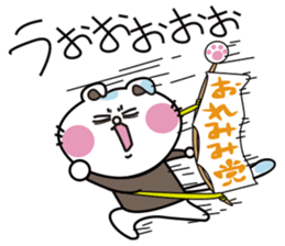 Gurunyan sticker #6068529