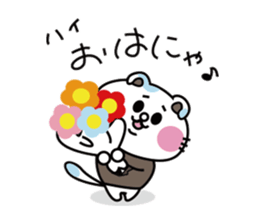 Gurunyan sticker #6068532