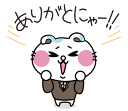 Gurunyan sticker #6068533