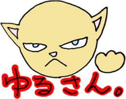 Ycat 2 sticker #6068625