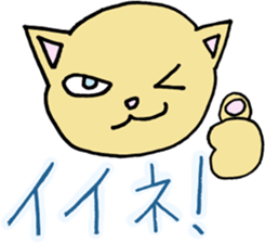 Ycat 2 sticker #6068626